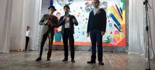 Учитель года 2023