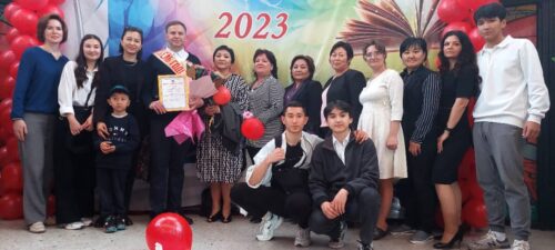 Учитель года 2023